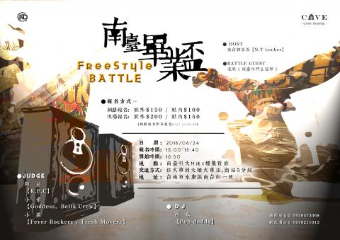 90 Design - 海報設計