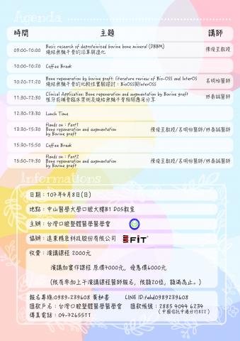 Yun Studio - DM設計