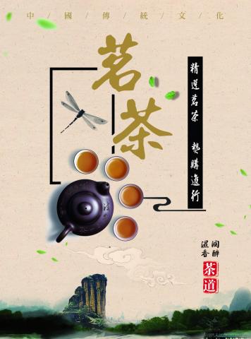 貳拾捌國際行銷/林嘉珍 - 