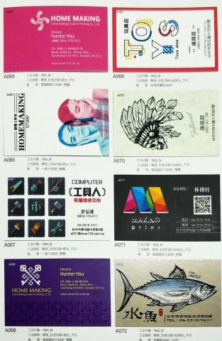 貳拾捌國際行銷/林嘉珍 - 