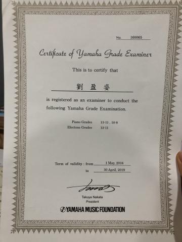 🎵 Musical鋼琴烏克麗麗工作室|預約制 - YAMAHA檢定監考官證書 🎵 Musical鋼琴烏克麗麗工作室|預約制 - YAMAHA檢定監考官證書