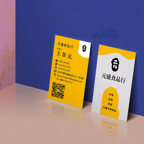 FarmerWang - 名片設計 FarmerWang - 名片設計