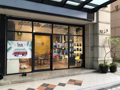 井井設計工房 - 