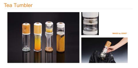 新器象創意有限公司 - 萃茶水壺