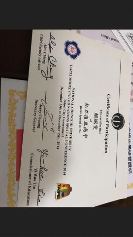 賴姵雯 - 台北市政府與政大合辦的「台北模擬聯合國會議」