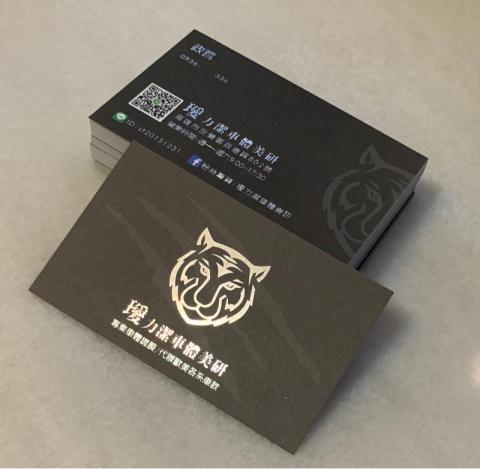 M.J(李) - Logo設計+雙面滿版印刷/燙印
紙張:象牙卡 M.J(李) - Logo設計+雙面滿版印刷/燙印
紙張:象牙卡