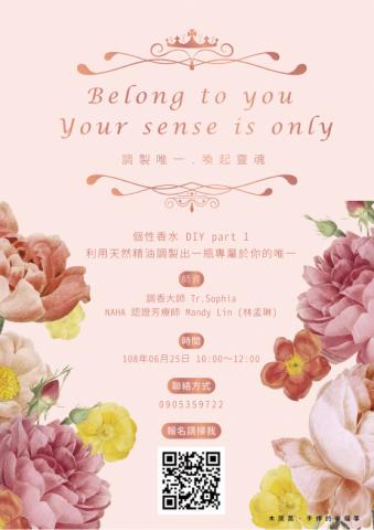 伊莉莎白設計工作室 - 【課程、活動文宣設計】【問卷表單製作】
客戶提供:文案、問卷問題內容
 伊莉莎白設計工作室 - 【課程、活動文宣設計】【問卷表單製作】
客戶提供:文案、問卷問題內容