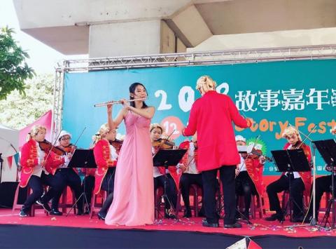 長笛碩士朱老師 - 2018年受邀參與《汐止故事嘉年華》與王傅仁指揮合作演出W.A. Mozart : Flute Concerto in D major no.2 k314