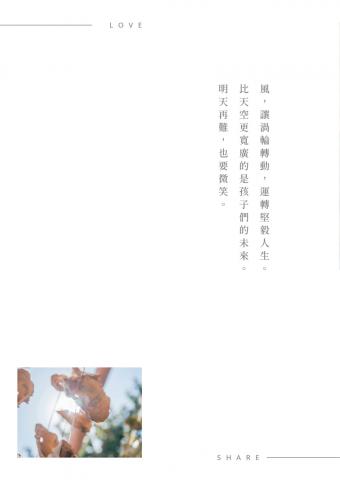 Gin - 照片＋排版