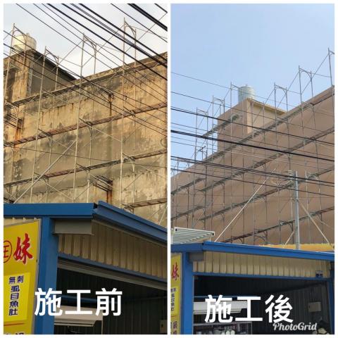 帝賞油漆工程 - 外牆防水