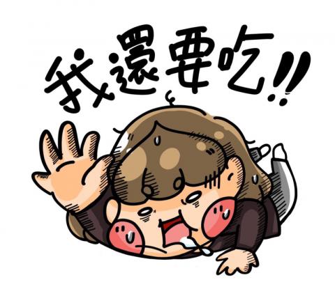 夜墨 - 貼圖製作