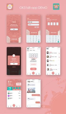 威瑪創意市集 - 手機應用程式