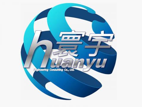 寰宇工程顧問/樂建修繕工程公司 - 