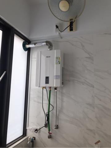 富星水電有限公司 - 