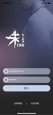 唐若秦 - 手機App