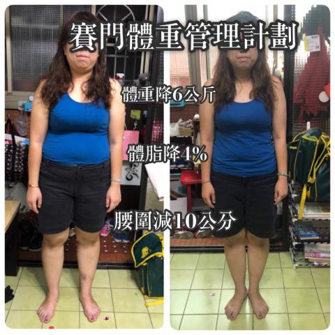 雙北地區私人教練Simon - 高雄遠端教學的護理師媽媽
大夜班、三個小朋友照顧、熱愛澱粉
一樣拯救回來身材 雙北地區私人教練Simon - 高雄遠端教學的護理師媽媽
大夜班、三個小朋友照顧、熱愛澱粉
一樣拯救回來身材