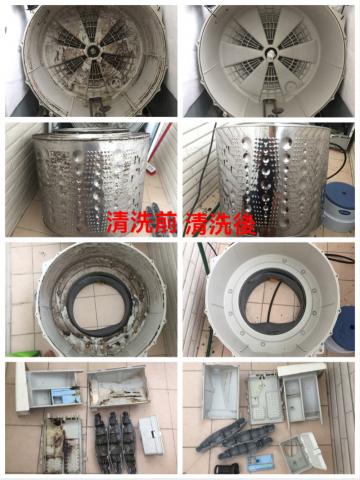 泡潔 - Lg滾桶清洗