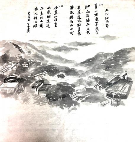 丁子彩繪 - 九份人文 丁子彩繪 - 九份人文
