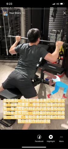 自由教練Hank - 學生上課紀錄 自由教練Hank - 學生上課紀錄