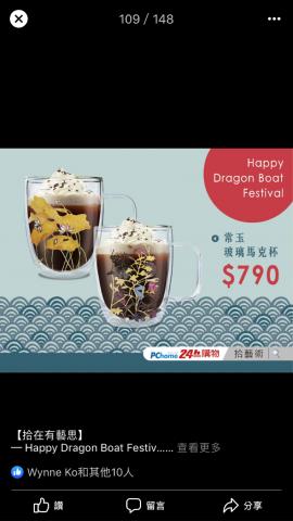 TCH studio - 臉書banner TCH studio - 臉書banner