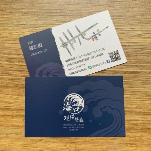 M.J(李) - 雙霧雙印單局光 M.J(李) - 雙霧雙印單局光