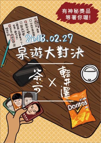 CHU studio - 活動海報