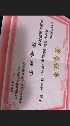 賴姵雯 - 代表學校參與山東孫子兵法辯論會