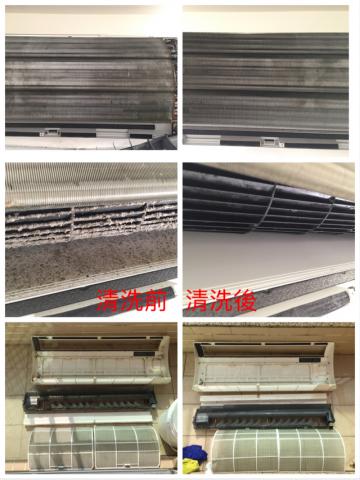 泡潔 - 分離式冷氣 清洗前後