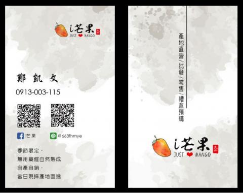 M.J(李) - 雙霧膜雙印 M.J(李) - 雙霧膜雙印