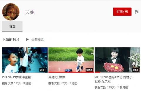 陳培倫 - YOUTUBE作品