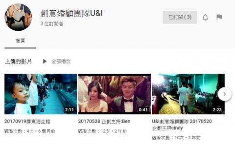 陳培倫 - YOUTUBE作品