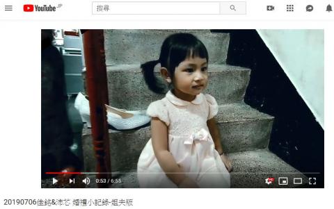 陳培倫 - 婚禮紀錄影片快播快剪