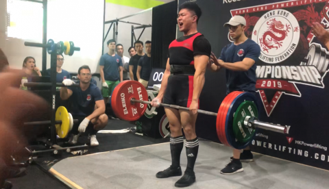 Poe 佛系健身 - 健力比賽 - 硬舉235kg