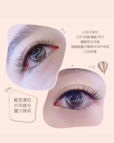 企業與創業管理學系 -  企業與創業管理學系 -