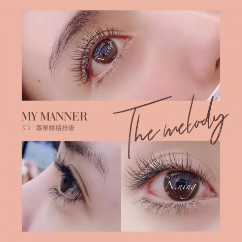 企業與創業管理學系 -  企業與創業管理學系 -