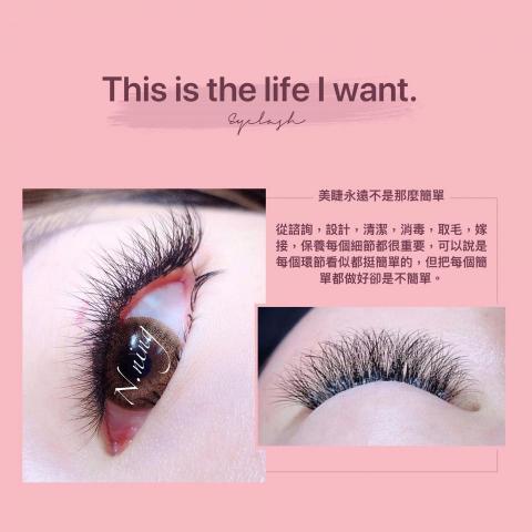 企業與創業管理學系 -  企業與創業管理學系 -