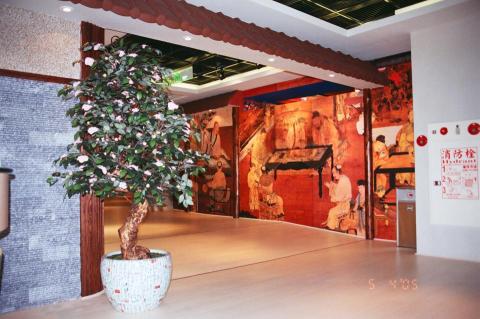 和園人造花有限公司/劉正凱 - 商業空間綠化設計