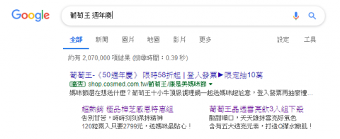 小溫暖行銷-Waiting -  小溫暖行銷-Waiting -