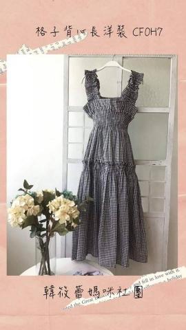 黄伊淳 - 網拍服飾