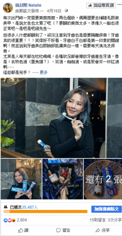 小溫暖行銷-Waiting -  小溫暖行銷-Waiting -