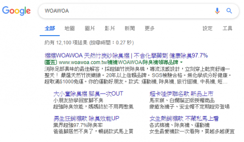 小溫暖行銷-Waiting -  小溫暖行銷-Waiting -