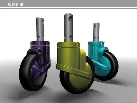 粲易有限公司 - 