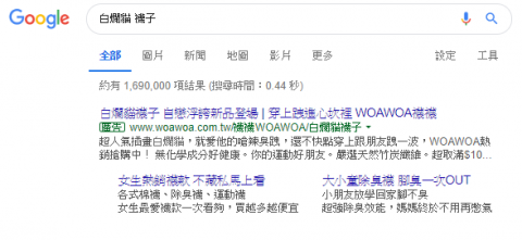 小溫暖行銷-Waiting -  小溫暖行銷-Waiting -