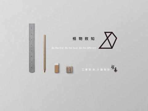 粲易有限公司 - 