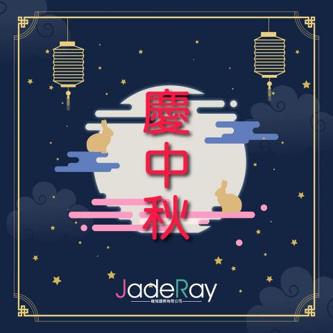 黄伊淳 - FB文宣