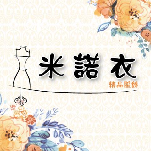 黄伊淳 - 市場服飾宣傳