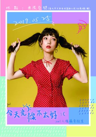 Ning studio - 演講海報設計