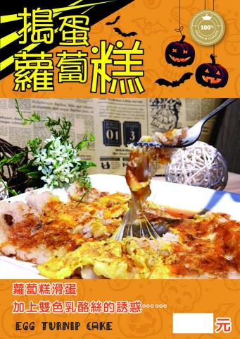 樂昇科技有限公司 - DM 樂昇科技有限公司 - DM