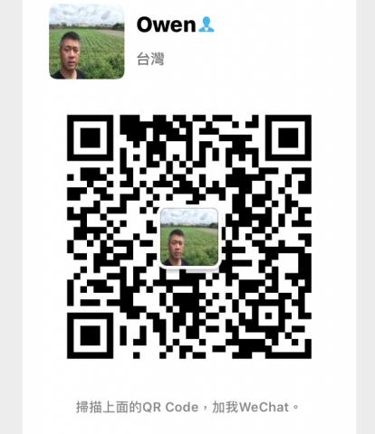 owen - 歡迎加我的Line或WeChat微信謝謝你