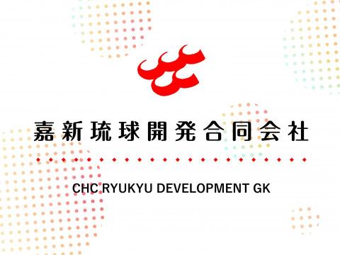 樂昇科技有限公司 - 橫幅 樂昇科技有限公司 - 橫幅